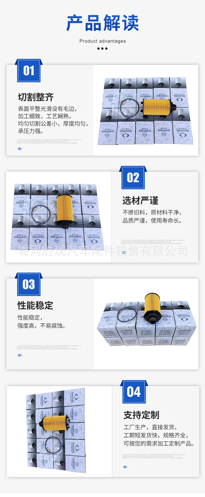 Manufacturer Supplies Filter 6731803009 Suitable for Ssangyong Tivoli Engine Oil Filter Element Wholesale