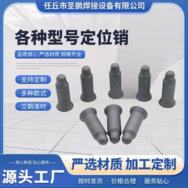 气焊气割器材;焊接材料附件