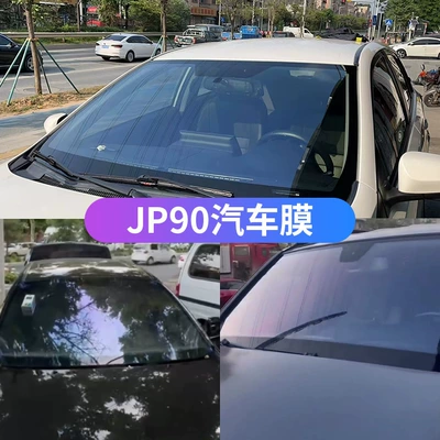 Purple Light-Transmitting Film, High Heat Insulation, High Definition, Anti-Glare Front Windshield Film, Car Window Film Factory, Exclusively for Cross-Border Supply