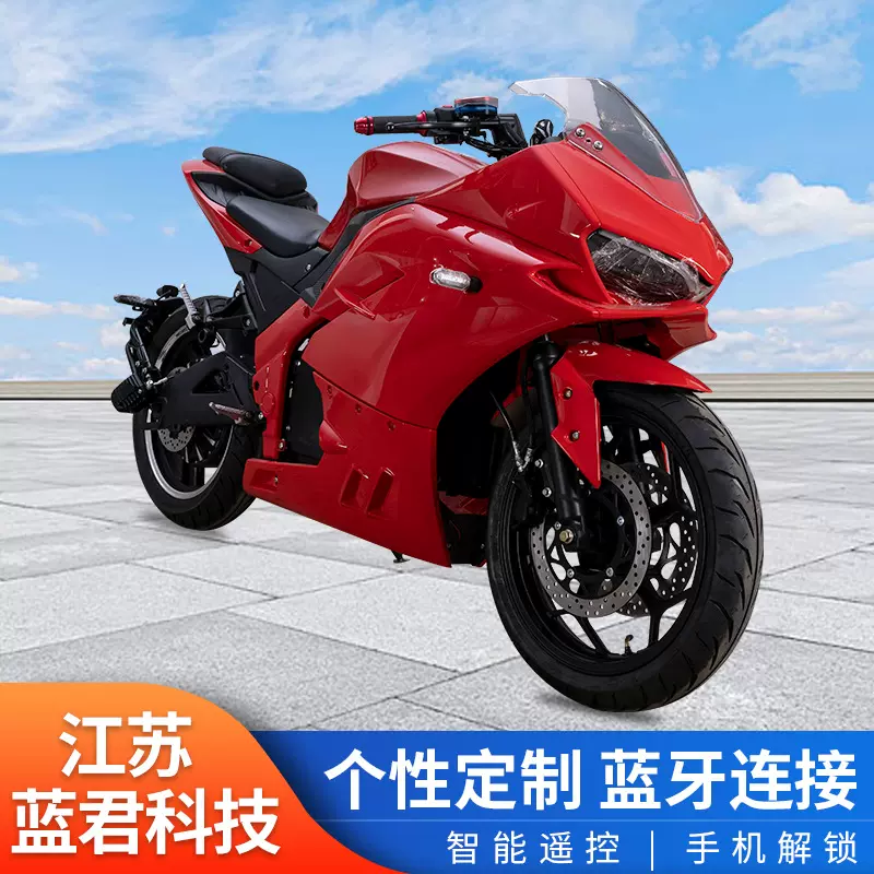 跨境出口蛟龙电摩大功率电动摩托车个性酷车厂家批发