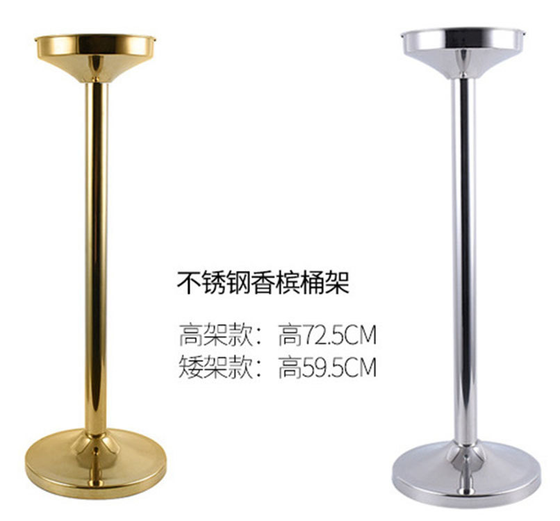 不锈钢香槟桶架 红酒桶架 酒店金色冰桶架欧式葡萄酒冰桶架香槟架