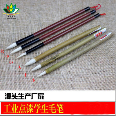 Manufactor wholesale student Baiyun writing brush Pure wool Industrial factory paint Buddha Turn on the light Cheap writing brush