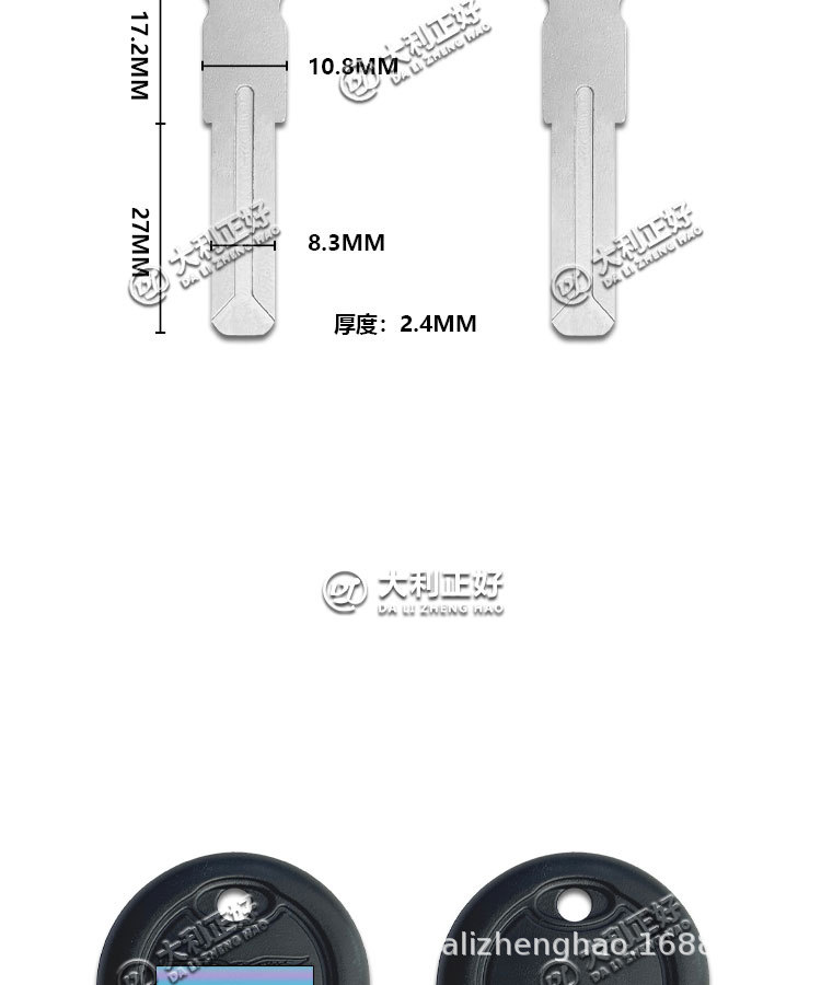 Suitable for Moto Guzzi V7 V9 V11 Aprilia Rsv4 Tuono Key Blank