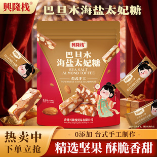 �d¡���͵�ľ���}̫����228g�ֹ������ַ�ʽ�Թ��ǹ�Ӳ��ϲ�����e