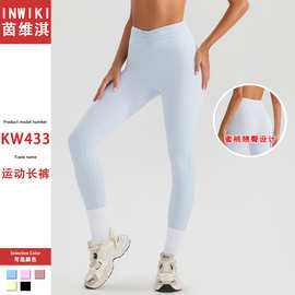 欧美裸感瑜伽裤女透气速干跑步长裤紧身高腰提臀蜜桃运动健身裤