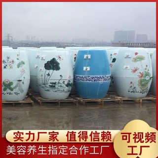 圣菲活瓷能量缸瓮负离子汗蒸缸养生缸产后发汗瓮美容院熏蒸翁磁疗