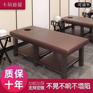 Beauty Bed, Beauty Salon Massage Therapy Bed, Traditional Chinese Massage Bed, Body Beauty Bed with Hole, Home Ear-Picking Bed