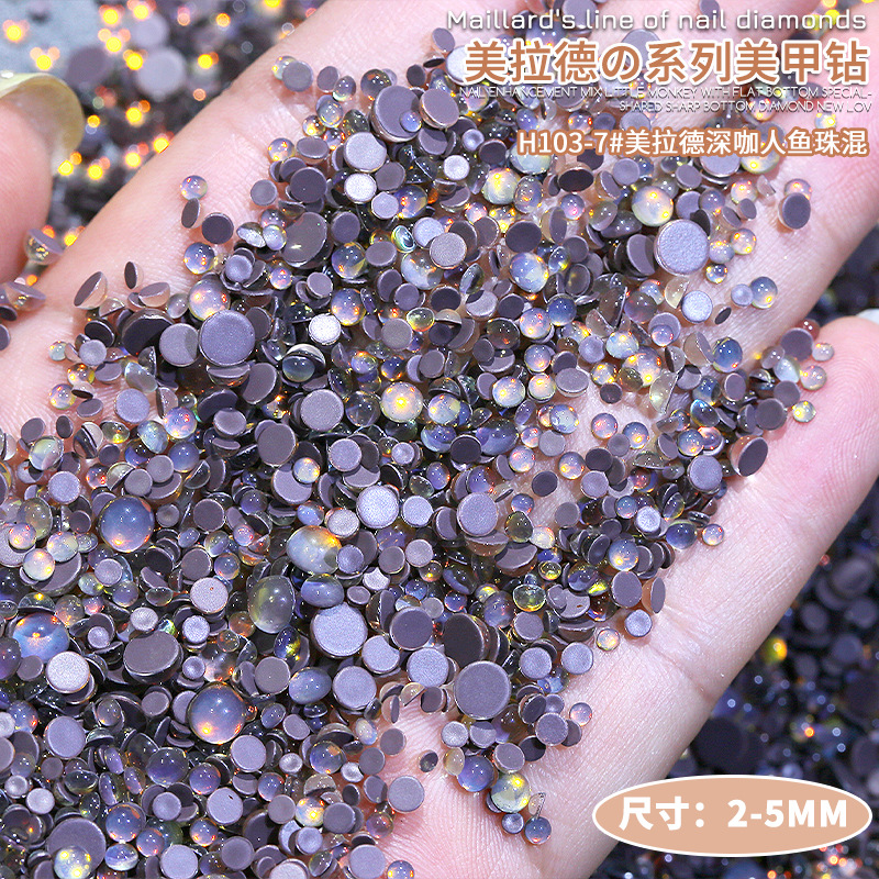 H103–7#Maillard dark coffee mermaid beads mix [2-5] 1 piece
