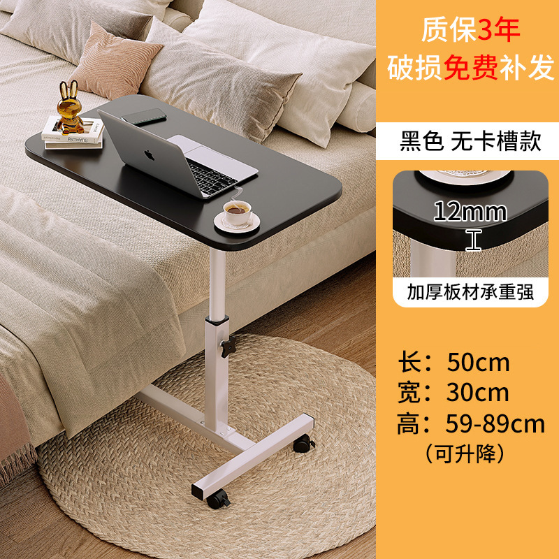Mesa de noche móvil moderno minimalista mesa de noche ajustable hogar dormitorio cama escritorio de la computadora Mesa estante