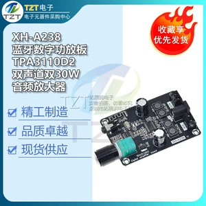 XH-A238 GM Bluetooth Digital Digital Plate TPA3110D2 Двухканальный двухканальный аудио-эпигинал с двойным 30 Вт.