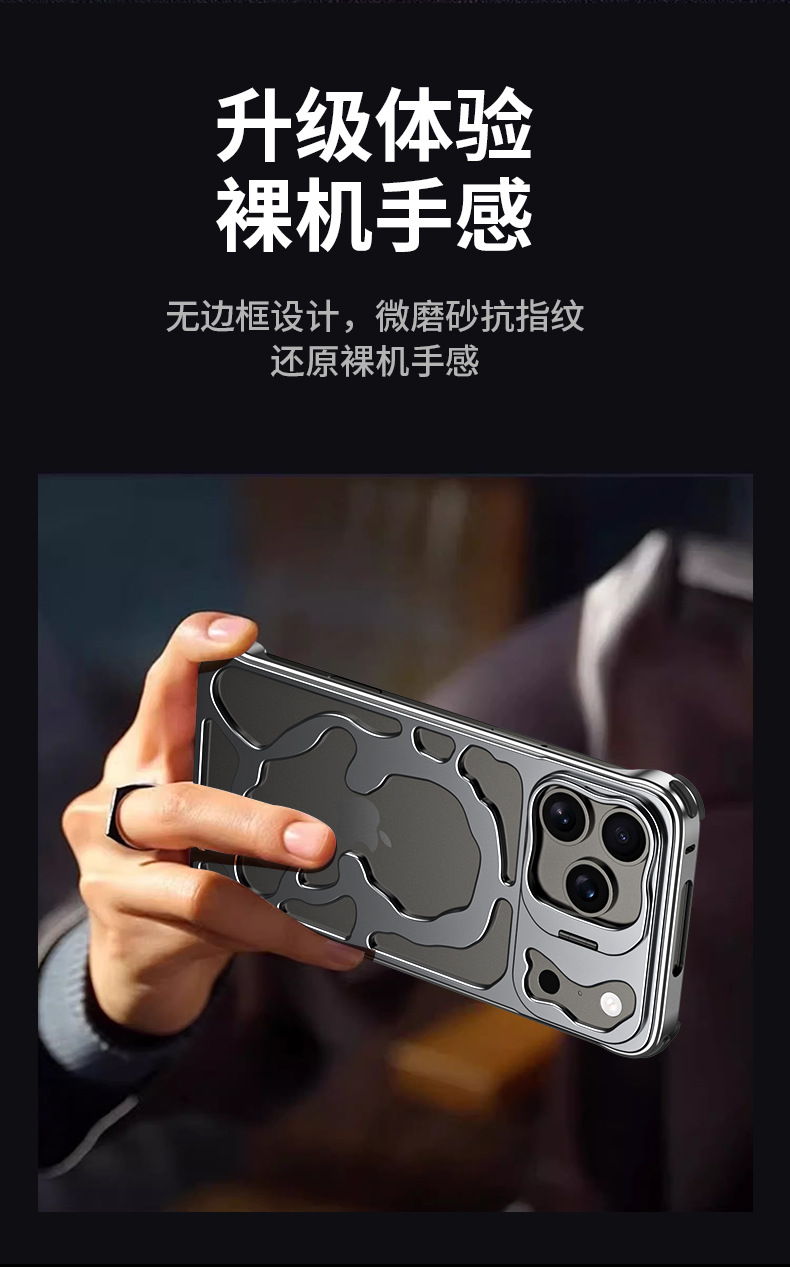 Ốp lưng iPhone 16/17 Pro Max khung kim loại tản nhiệt, từ tính chống rơi — Ốp điện thoại từ tính MagSafe bằng kim loại Xiangyun [Xám không gian sâu], Ốp điện thoại từ tính MagSafe bằng kim loại Xiangyun [Bạc không gian] chi tiết 11