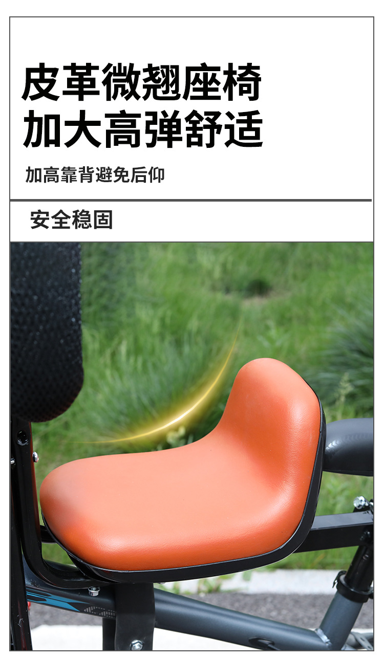 Mountain Bike Bicycle Child Seat Front-Mounted Electric Bike Baby Child Safety Seat
