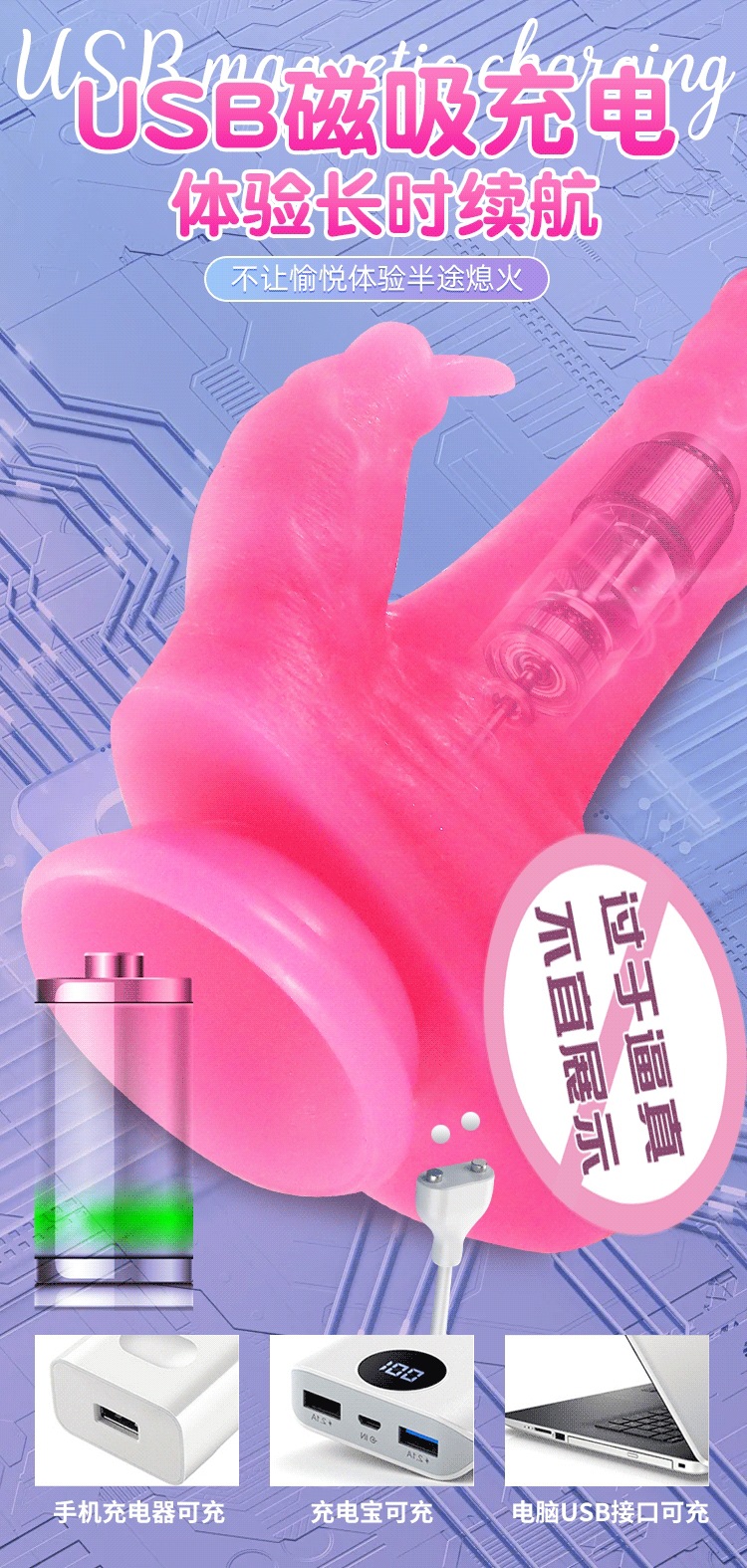 Fully Automatic Telescopic Dildo with Remote, Liquid Silicone, Pink — detail image 10