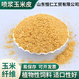 植物性饲料;动物性饲料;其他饲料