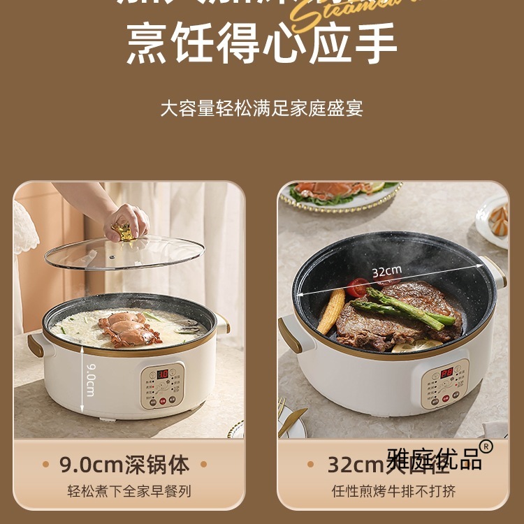 电锅蒸煮炖一体锅不锈钢电蒸笼小型电蒸锅多功能家用三层预约定时|undefined