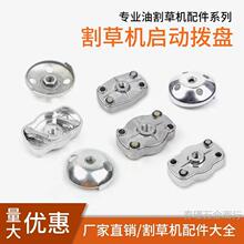 ��ݙC���ӓܱP 140F���͙C���P���139FA����CGX35��ƽ���X�ܱP