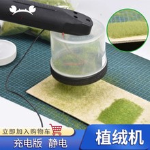 ɳ�Pģ��DIY���� �����늰��o�ֲ������ˇƷ �o�ֲ�q�Cֲ�ݙC
