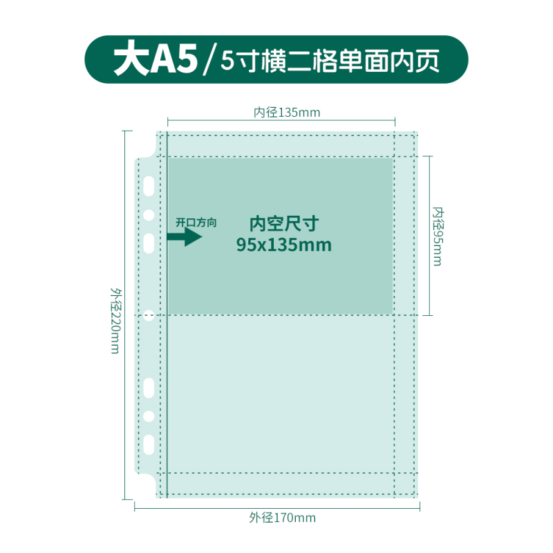 萌key卡册内页5寸自封袋恋与深空相卡烧普L判相片收纳卡膜保护册|undefined