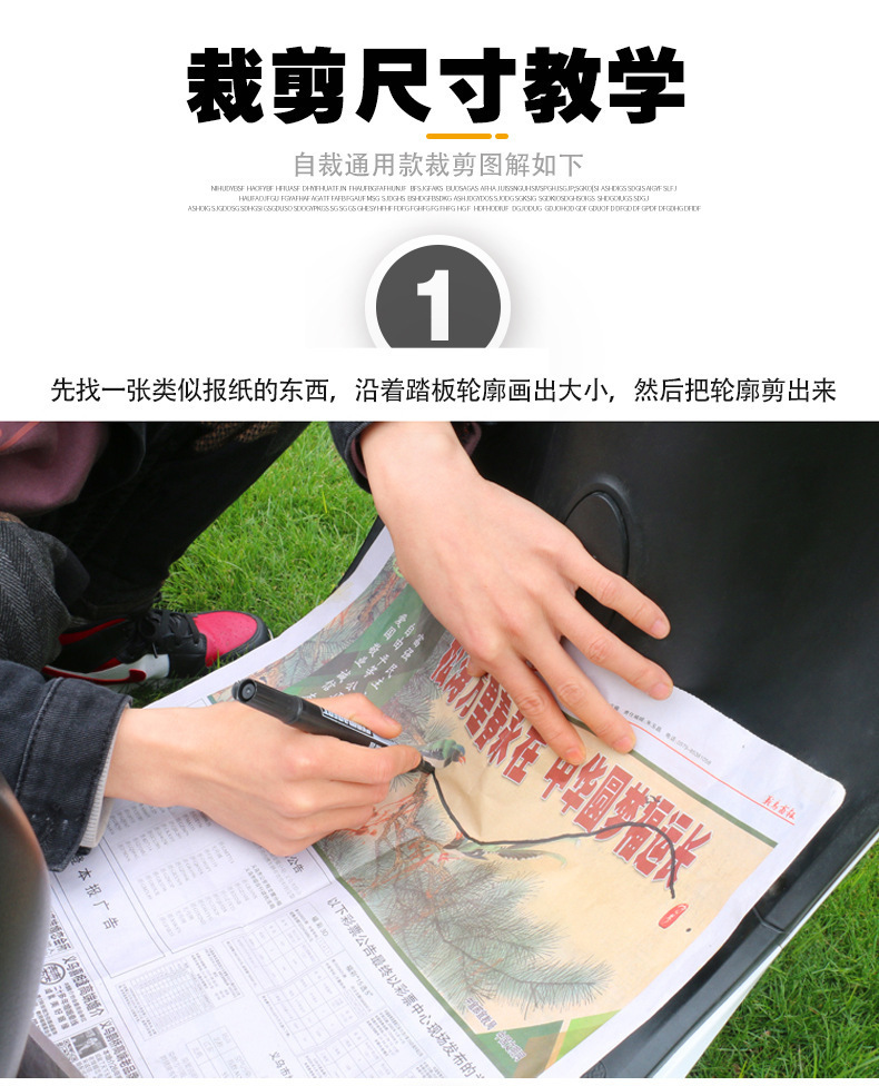 Universal electric vehicle floor mats can be cut to size, suitable for electric scooters and motorcycles, are waterproof, non-slip, and wear-resistant