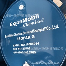 EXXON Isopar G碳氫清洗劑 機械發動機金屬零件清洗 防銹