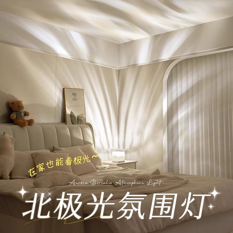 FPT 물 파문 극단적 인 빛 스타 프로젝터 분위기 침실 보낸 여자 친구 친구 아내 높은 수준의 느낌