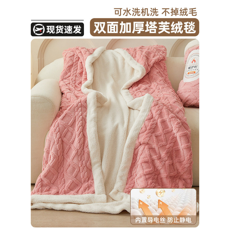 Tarpaña colcha de invierno gruesa cubierta dormitorio de estudiantes manta siesta de oficina colcha de cordero de cachemire de leche