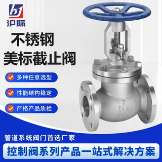 美标截止阀J41W-150BL美标不锈钢截止阀美标法兰截止阀J41W-300BL