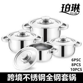 跨境批发热销爆款不锈钢钢盖金柄套锅8PCS双耳汤锅套装亚马逊TUMA
