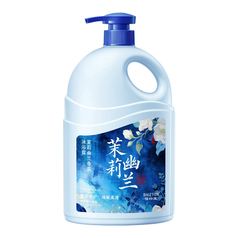 Champú de belleza de imagen, gel de baño de perfume, limpieza duradera, lavado y lavado, gel de baño de gran capacidad para el hogar.