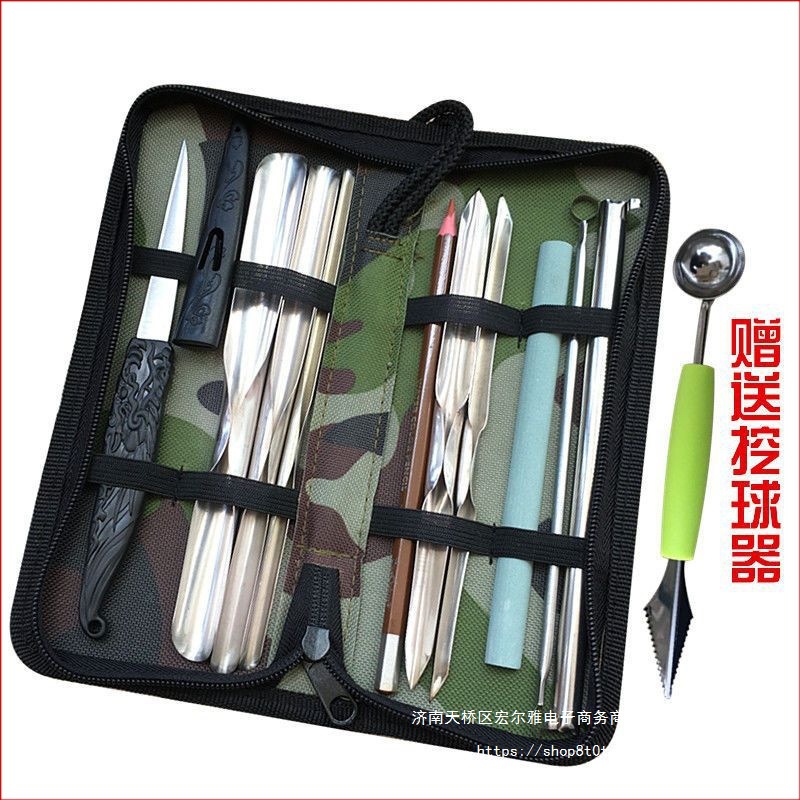 食品雕刻刀主刀厨师雕刻套装水果雕花拼盘工具套装屠龙刀菊花戳刀