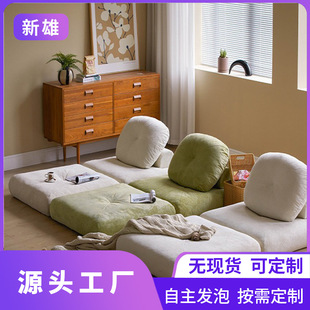 Customized 2024 New Combination Sofa Lazy Sofa Sponge Processing Factory European and American Style