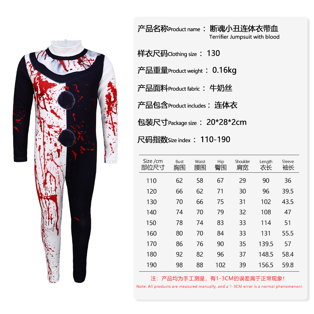 Traje de cosplay de sangre de payaso de alma rota transfronteriza, disfraz de escenario divertido de cosplay de terror de Halloween