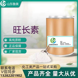 其他饲料添加;营养性添加剂;药物性添加剂