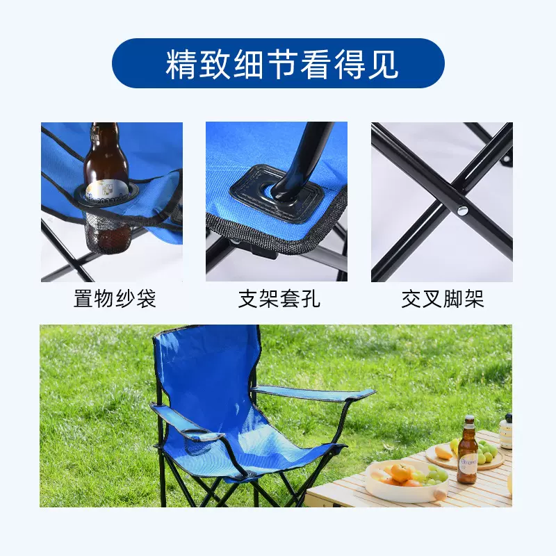户外折叠椅野营便携式桌椅露营装备扶手椅子轻便钓鱼折叠凳沙滩椅