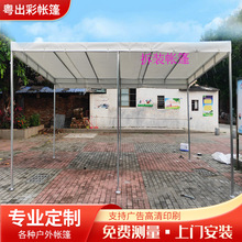 户外拆装棚房定制遮阳挡雨婚庆帐篷展会仓库搭建帐棚遮阳防雨棚房