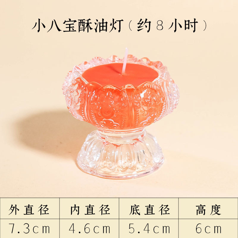 酥油灯供佛灯家用莲花蜡烛灯座24小时供灯底座无烟蜡烛灯供佛灯盏|undefined