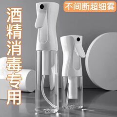高压持续喷雾瓶美容补水超细雾小喷壶美发园艺浇花酒精消毒喷雾瓶