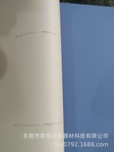 PHOENIX凤凰319UV橡皮布.LEDUV