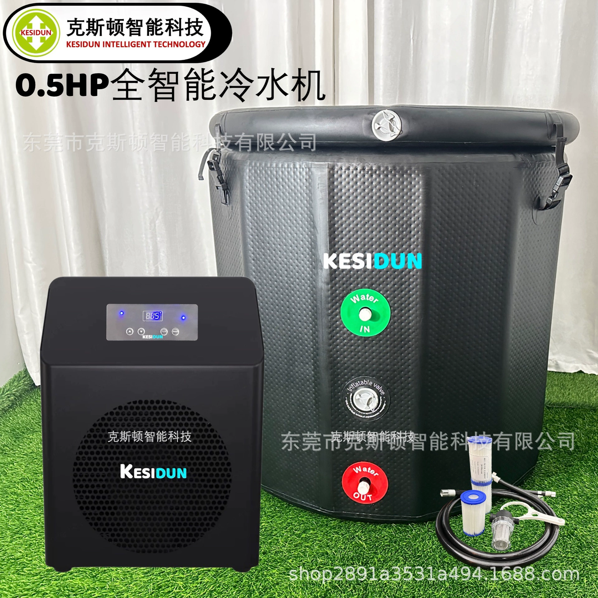 Трансграничная ледяная ванна для охлаждения и обогрева