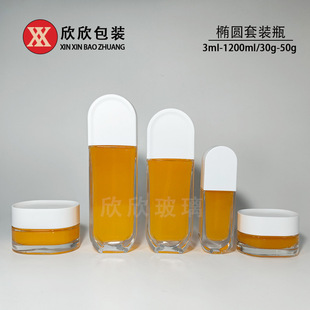 New Spot 120ml Thick Bottom Flat Arc Lid Glass Bottle Set Lotion Push-Type Dispensing Bottle 50g Cream Bottle