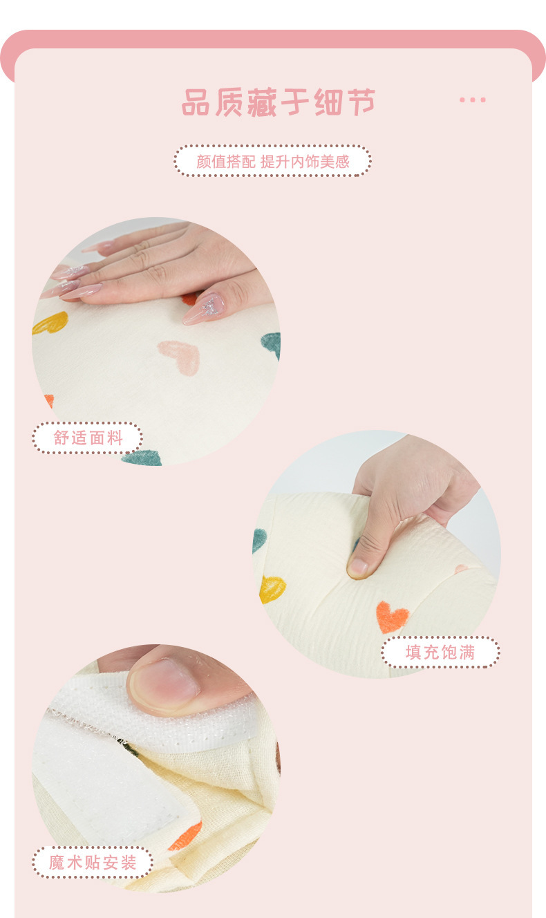 Heart Bear Rabbit Car Seatbelt Shoulder Pad Double Layer Cotton
