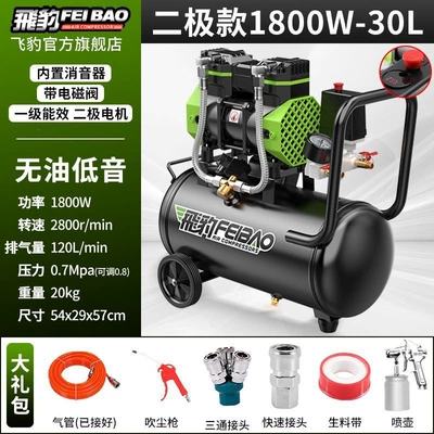 small 220v portable woodworking | Hava kompressorları - double-cylinder-1800w-double-tube-digital-display-30l-spray-paint-pot