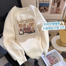 加绒孕妇装卫衣秋冬季宽松慵懒卡通熊打底衫中长款遮肚子加厚上衣