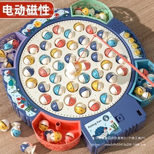 Children's Electric Fishing Toy Set Magnetic Kids Baby Kitten Educational Intelligence Girl Boy