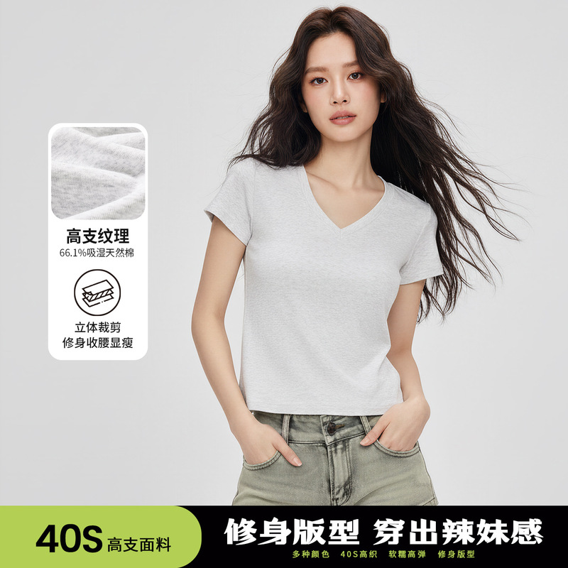 White T-Shirt with Solid Color Short-Sleeve T-Shirt Inside, Women's V-Neck Base Shirt, Summer Slim-Fit Korean Style Clothing, Commuter Top Wholesale