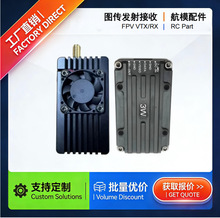 5.8G 5W VTX远程FPV视频发射器，配备TBS 智能音频 OSD 控制功能