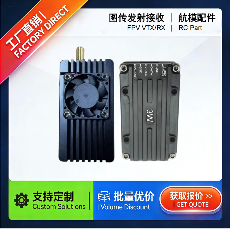 5.8G 5W VTX远程FPV视频发射器，配备TBS 智能音频 OSD 控制功能