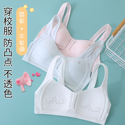 Developmental girls' bras for middle school and high school students summer thin sports shock-absorbing vests to prevent bumps for girls and older children's underwear