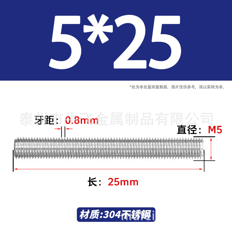 304 acero inoxidable barra de tornillo M3M4M5M6M8M10 image 73