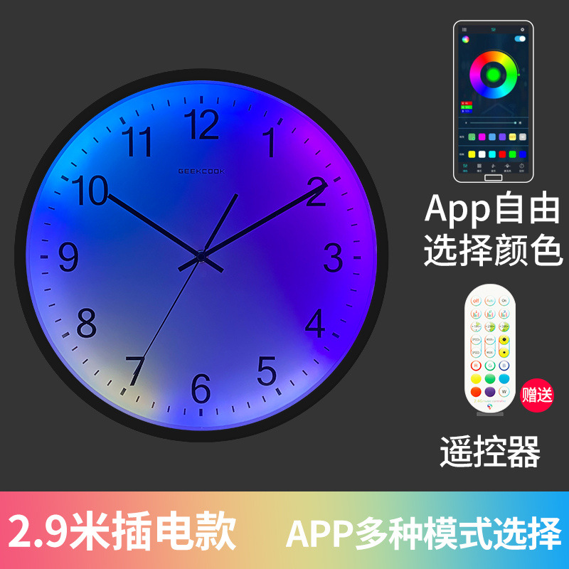 越境新商品知能感応音控led夜光掛け時計: 太陽シンプル創意家庭金属時計灯
